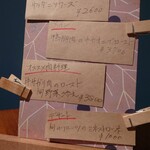 ビストロ ドゥーブルオーンズ - 本日の手書きメニュー