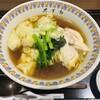 万葉軒 ワンタン麺&香港飲茶Dining