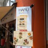 HARU Korean Restaurant