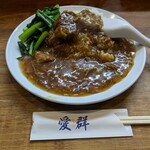 愛群 - 牛バラ肉ご飯