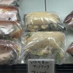 ブランジュリー パリの空の下 - 