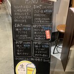 ひものや食堂 ひだまり - 