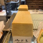 ブランジュリー パリの空の下 - 