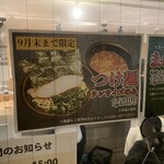 横浜家系 てつ家 - 