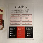 横浜家系 てつ家 - 