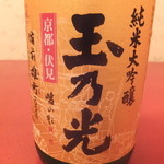 鳥つね自然洞 - 玉乃光