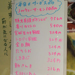 廻転寿司 海鮮 - ノルウェーサーモンも美味かった！