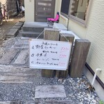 東洋一 - ランチ