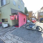 東洋一 - 