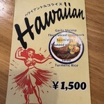 トルコライスNATIONAL - 