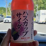 道の駅 摩周温泉 - ドリンク写真: