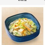 吉野家 - 