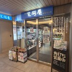 横浜 三河屋 - 外観