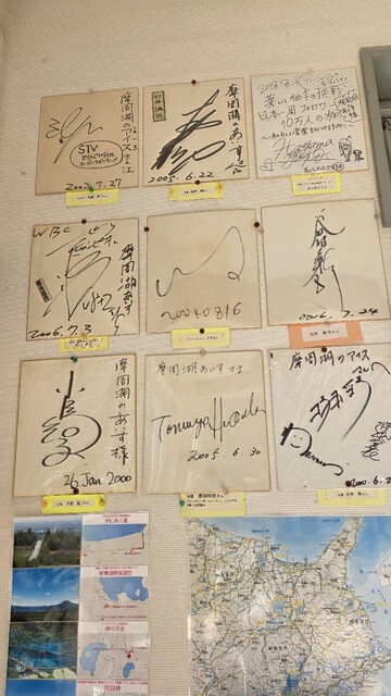 Mashuko no Ice photo 5