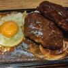 肉めし かとう