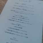 オールデイダイニング ハーモニー - 