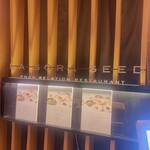 オールデイダイニング ハーモニー - 