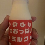 摩周湖第一展望台レストハウス - 