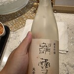 KIKI知床 ナチュラルリゾート - 