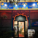 アヒリヤ - 外観