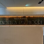 エノテーカ ピンキオーリ - 