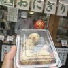 島原まぜ飯