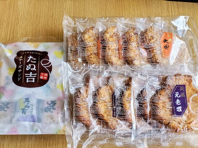 スキー senbei Tanuki Senbei - Azabu Juban/Senbei (Rice cracker) | Tabelog