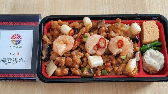 たんや善治郎 台原工場直売所 - 台原（弁当）の写真