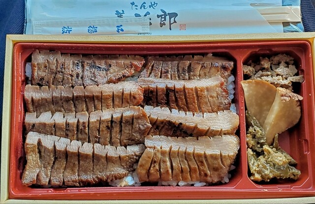 たんや善治郎 台原工場直売所 - 台原（弁当）の写真