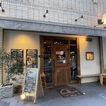 HAMBURG RESTAURANT Chami - 