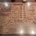 HAMBURG RESTAURANT Chami - 