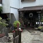 手打ちそば さぶん - 