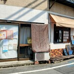 とびみけ堂 - 外観