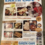 EARTH CAFE - お店の近くで配ってました