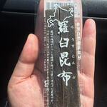 道の駅 知床･らうす - 料理写真: