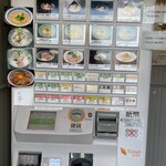 中華そば よしかわ 上尾店 - 券売機