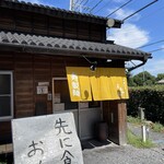 中華そば よしかわ - 軒先