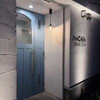 イナカーザ - 