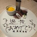 カンポフェリーチェ - 