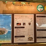 カンポフェリーチェ - 