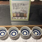 サケホール 益や - 