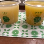 愛媛の食卓1970 - 飲みくらべ