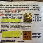 キッチン美味小家 - 