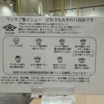 ヒシミツ醤油 大阪証券取引所ビル出張所 - 