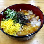 はまだラーメン - ちゃあしゅう丼