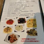 ボンジョルミ - 