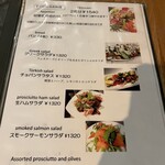 ボンジョルミ - 