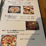 ボンジョルミ - 