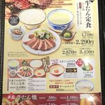 牛たん炭焼 利久 - 