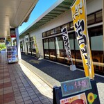 はまだラーメン - はまだラーメンさん外観2